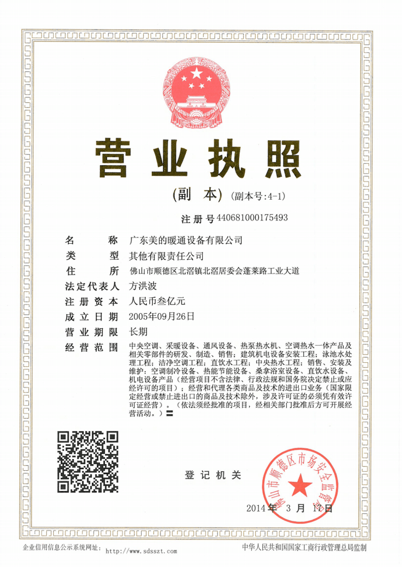 佛山顺德机电工程行业的发展与变革